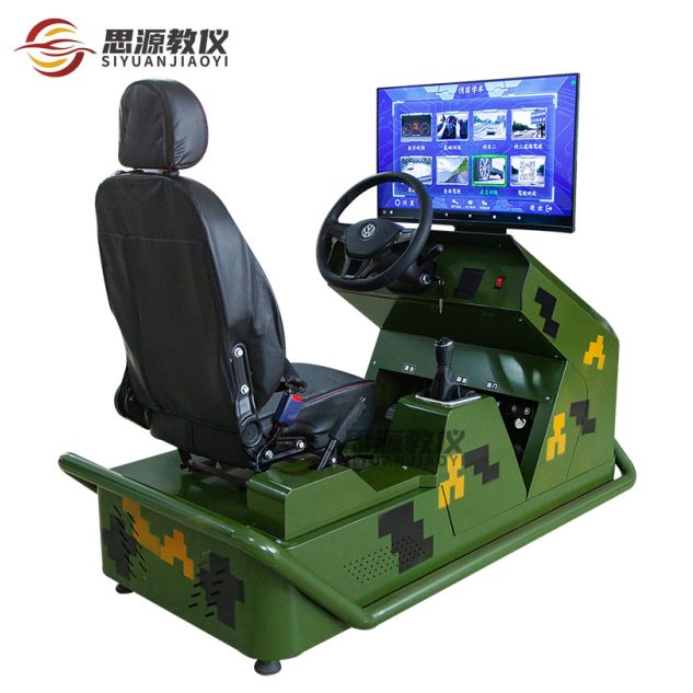 SY-MN200汽车驾驶模拟器