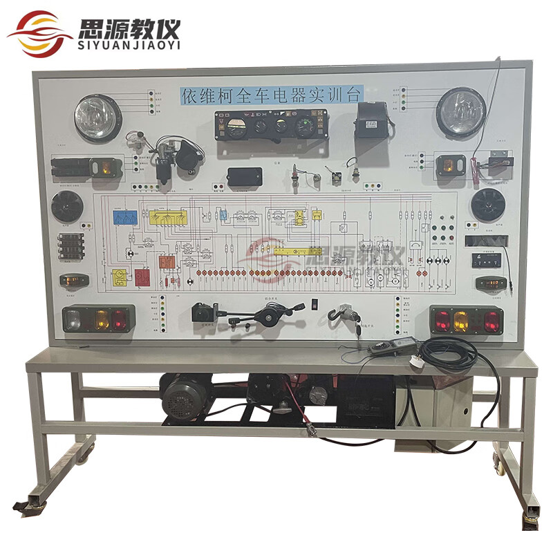 依维柯全车电器示教板