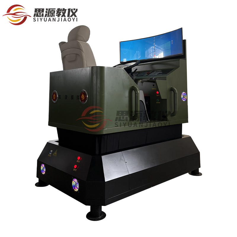 动感VR曲屏模拟器